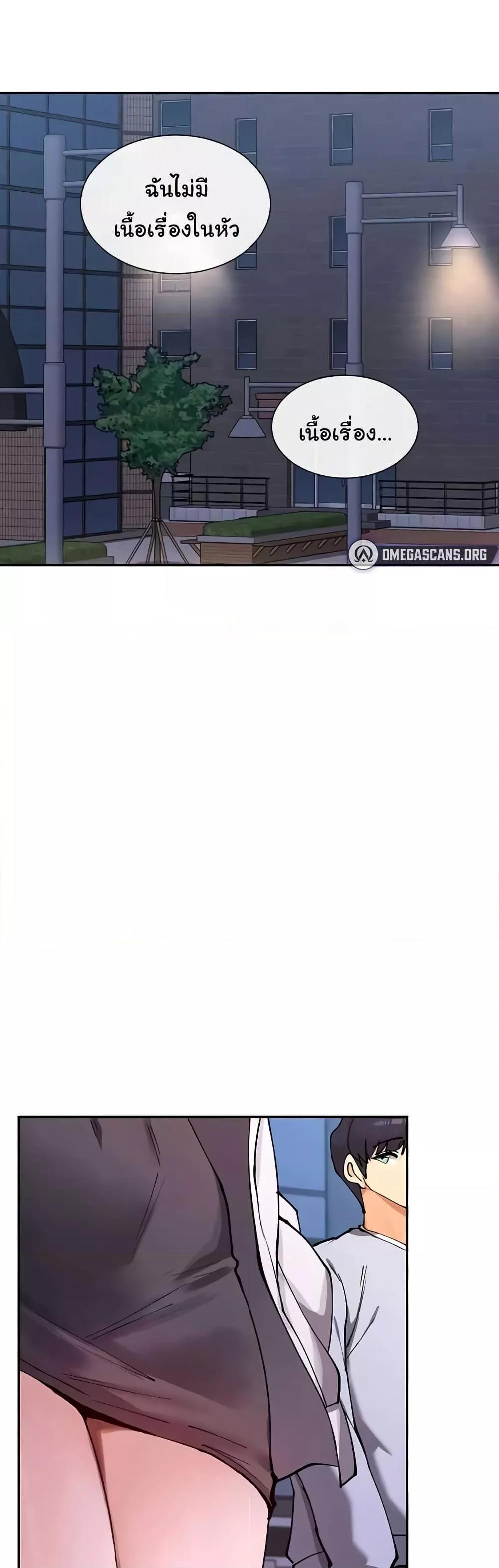 Doujin-Lc- อ่าน โดจิน มังฮวา เกาหลี ญี่ปุ่น จีน แปลไทย You Watch Stuff Like That ตอนที่ 1 2 3 4 5 6 7 8 9 10 11 12 13 14 ฟรี ไม่มีโฆษณา อ่าน โดจิน Manhwa เกาหลี ญี่ปุ่น จีน เรามีครบ คัดมาให้เน้นๆ โดจิน 18+ รับประกันความฟินโดย  Doujin Lc