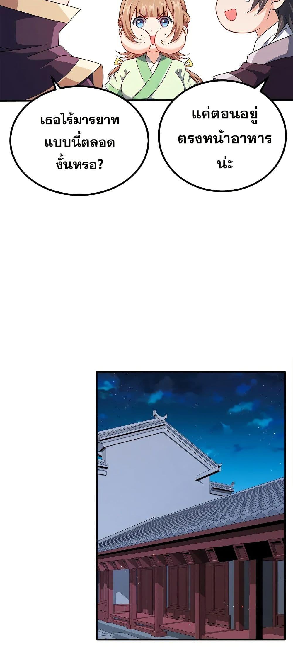 Manga-lc-com อ่านมังงะ อ่านการ์ตูน ออนไลน์ ฟรี My Wife is Actually the Future Tyrant Empress ตอนที่ 1 2 3 4 5 6 7 8 9 10 11 12 13 14 ฟรี ไม่มีโฆษณา Manga-lc - อ่าน มังงะ อ่าน การ์ตูน ออนไลน์ อ่านมังงะ ฟรี