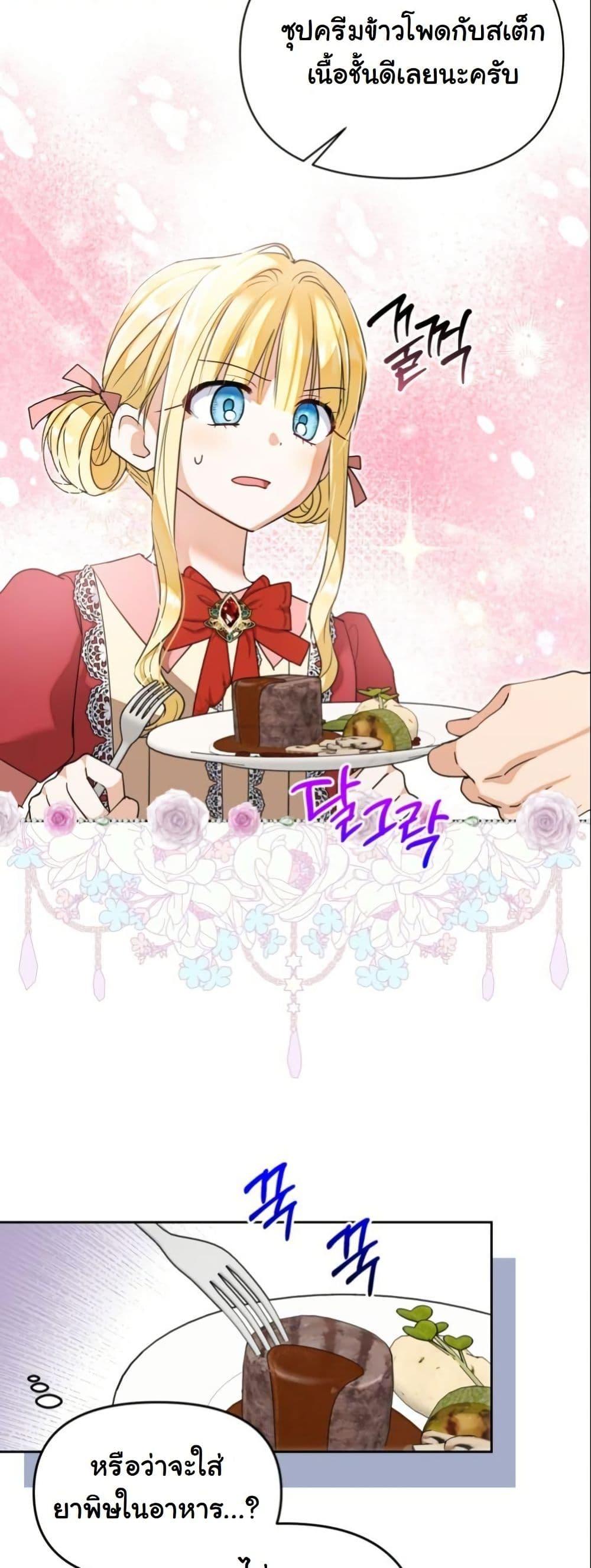 Manga-lc-com อ่านมังงะ อ่านการ์ตูน ออนไลน์ ฟรี The Sister Who Once Hated Me Now Loves Me ตอนที่ 1 2 3 4 5 6 7 8 9 10 11 12 13 14 ฟรี ไม่มีโฆษณา Manga-lc - อ่าน มังงะ อ่าน การ์ตูน ออนไลน์ อ่านมังงะ ฟรี