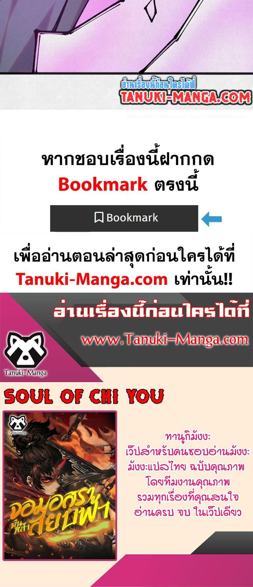 Manga-lc-com อ่านมังงะ อ่านการ์ตูน ออนไลน์ ฟรี Soul of Chi You ตอนที่ 1 2 3 4 5 6 7 8 9 10 11 12 13 14 ฟรี ไม่มีโฆษณา Manga-lc - อ่าน มังงะ อ่าน การ์ตูน ออนไลน์ อ่านมังงะ ฟรี