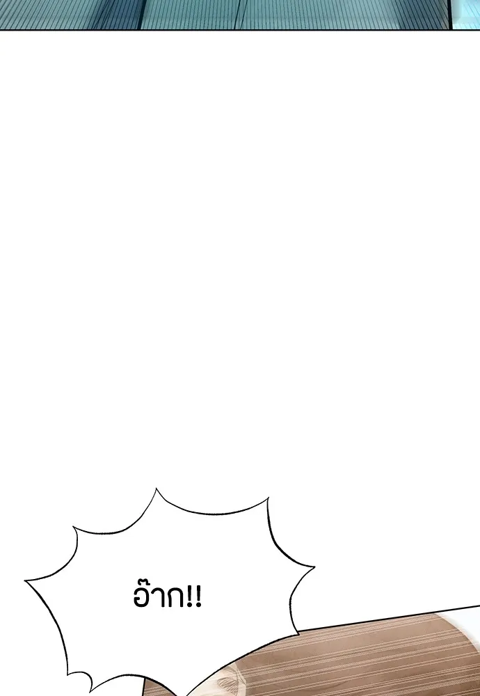 ความลับของสาวร่างทรง ตอนที่ 27 รูปที่ 91