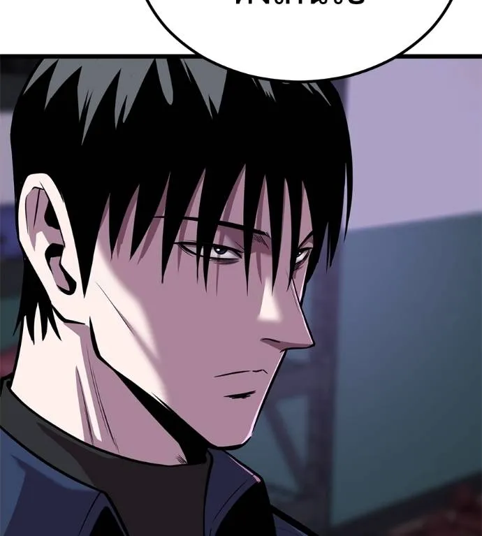 เรียกฉันว่าพระเจ้า ตอนที่ 7 รูปที่ 107