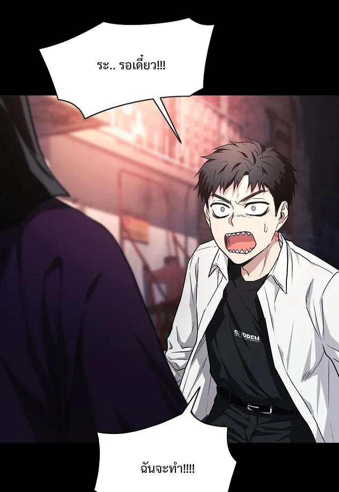 JAKDU ตอนที่ 33 รูปที่ 103