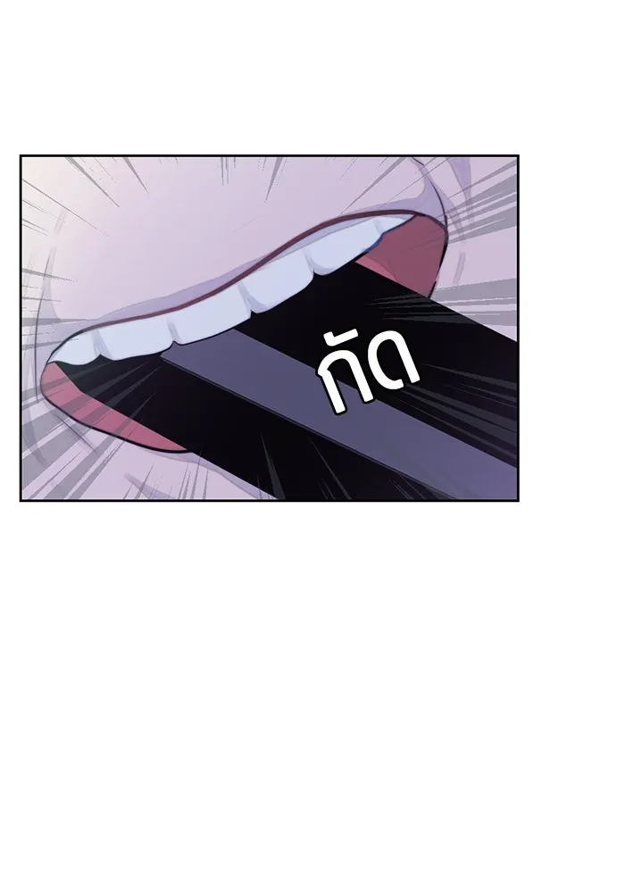 เปย์นี้เพื่อนาย My Sugar Baby ตอนที่ 28 พูดไม่เข้าหูก็ลงมือ รูปที่ 28