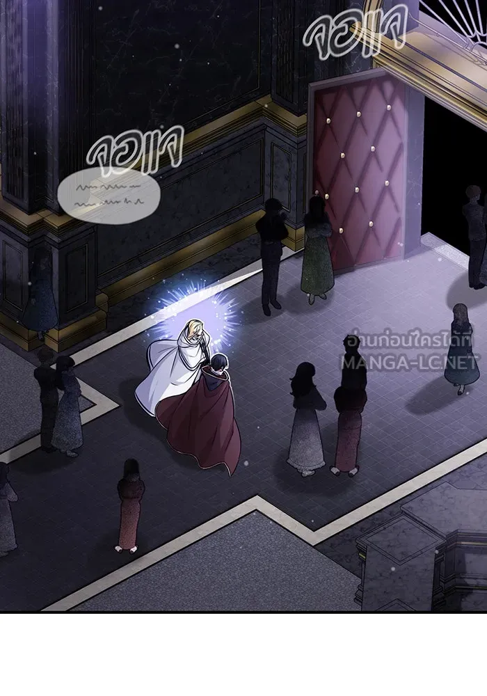 จอมเวทเกิดใหม่ในรอบ 66666 ปี ตอนที่ 65 รูปที่ 84