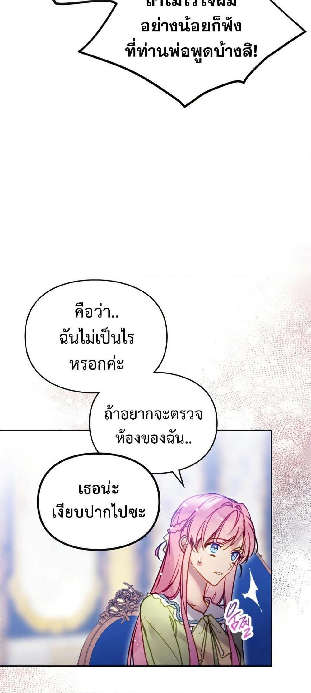 Manga-lc-com อ่านมังงะ อ่านการ์ตูน ออนไลน์ ฟรี Death Is The Only Ending For The Villainess ตอนที่ 1 2 3 4 5 6 7 8 9 10 11 12 13 14 ฟรี ไม่มีโฆษณา Manga-lc - อ่าน มังงะ อ่าน การ์ตูน ออนไลน์ อ่านมังงะ ฟรี