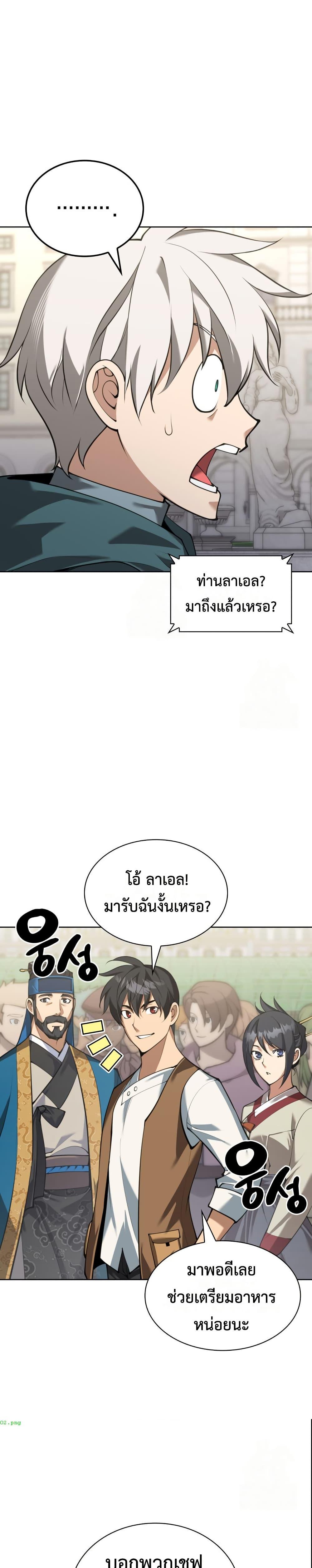 Manga-lc-com อ่านมังงะ อ่านการ์ตูน ออนไลน์ ฟรี Overgeared (Remake) ตอนที่ 1 2 3 4 5 6 7 8 9 10 11 12 13 14 ฟรี ไม่มีโฆษณา Manga-lc - อ่าน มังงะ อ่าน การ์ตูน ออนไลน์ อ่านมังงะ ฟรี