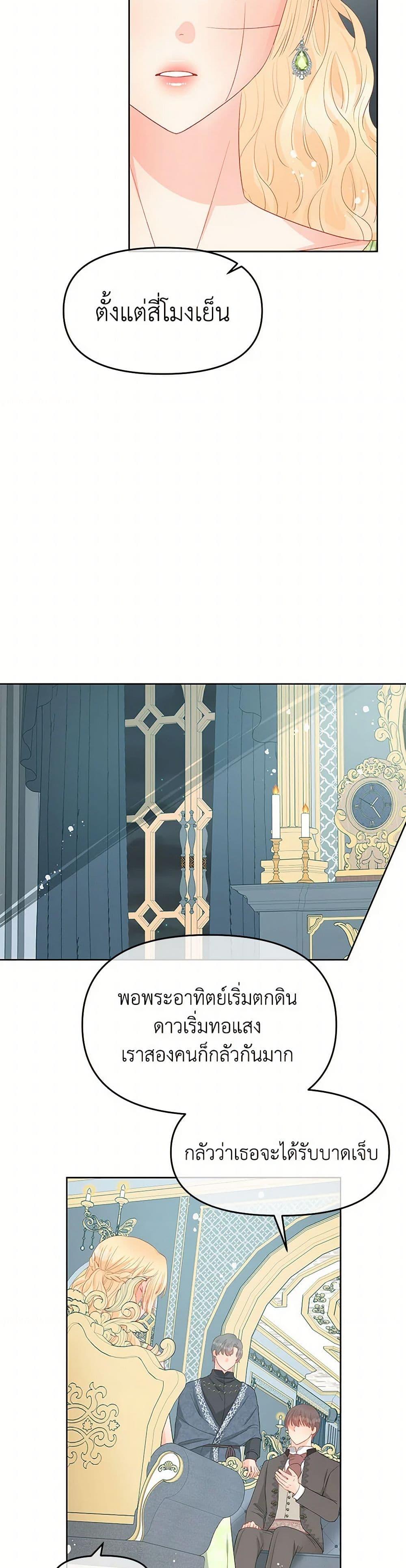 Manga-lc-com อ่านมังงะ อ่านการ์ตูน ออนไลน์ ฟรี Don’t Concern Yourself With That Book ตอนที่ 1 2 3 4 5 6 7 8 9 10 11 12 13 14 ฟรี ไม่มีโฆษณา Manga-lc - อ่าน มังงะ อ่าน การ์ตูน ออนไลน์ อ่านมังงะ ฟรี