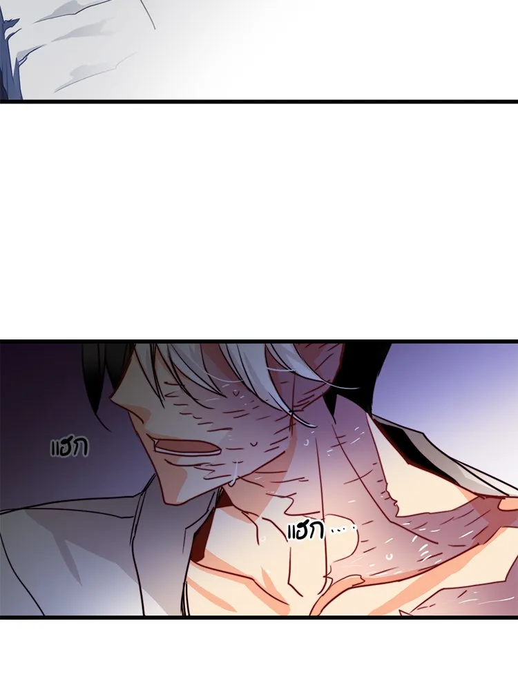 Bring the Love ตอนที่ 33 รูปที่ 98