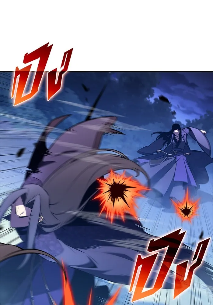 ผู้เล่นหน้าใหม่เลเวลแมกซ์ ตอนที่ 196 สงครามของเหล่ามังกร (1) รูปที่ 142