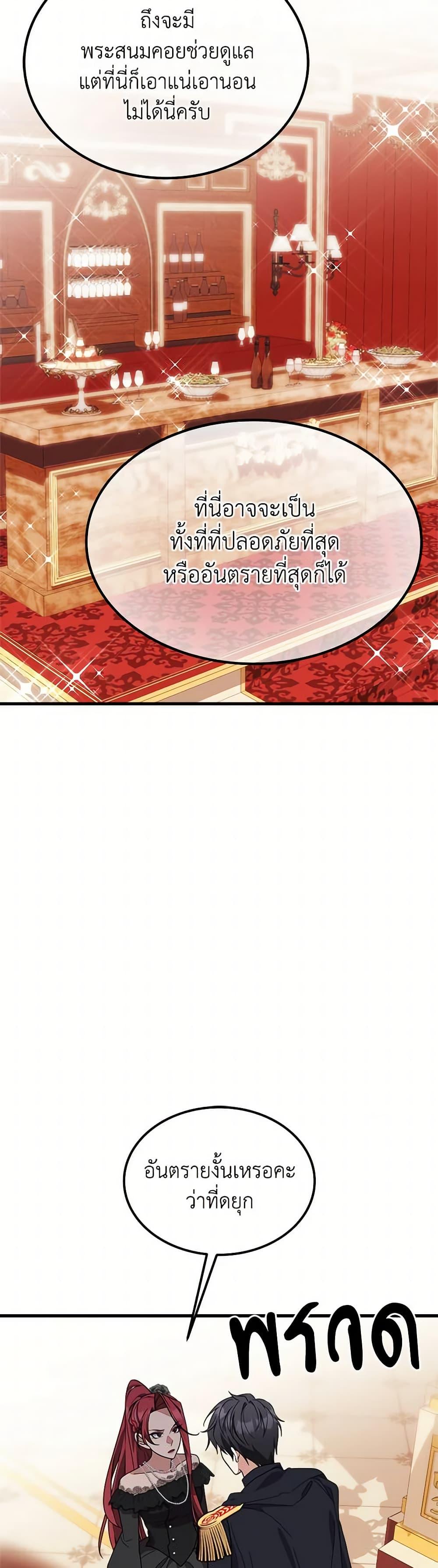 Manga-lc-com อ่านมังงะ อ่านการ์ตูน ออนไลน์ ฟรี For Your Well-Being ตอนที่ 1 2 3 4 5 6 7 8 9 10 11 12 13 14 ฟรี ไม่มีโฆษณา Manga-lc - อ่าน มังงะ อ่าน การ์ตูน ออนไลน์ อ่านมังงะ ฟรี