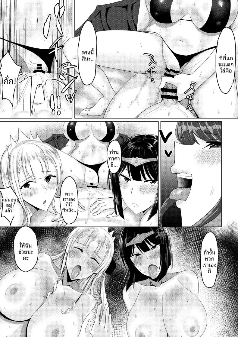 Doujin-Lc- อ่าน โดจิน มังฮวา เกาหลี ญี่ปุ่น จีน แปลไทย ดูเหมือนว่าถ้าจะออกจากโลก RPG นี้ได้ ต้องสร้างฮาเร็มซะก่อน (Tamanohousa) ตอนที่ 1 2 3 4 5 6 7 8 9 10 11 12 13 14 ฟรี ไม่มีโฆษณา อ่าน โดจิน Manhwa เกาหลี ญี่ปุ่น จีน เรามีครบ คัดมาให้เน้นๆ โดจิน 18+ รับประกันความฟินโดย  Doujin Lc