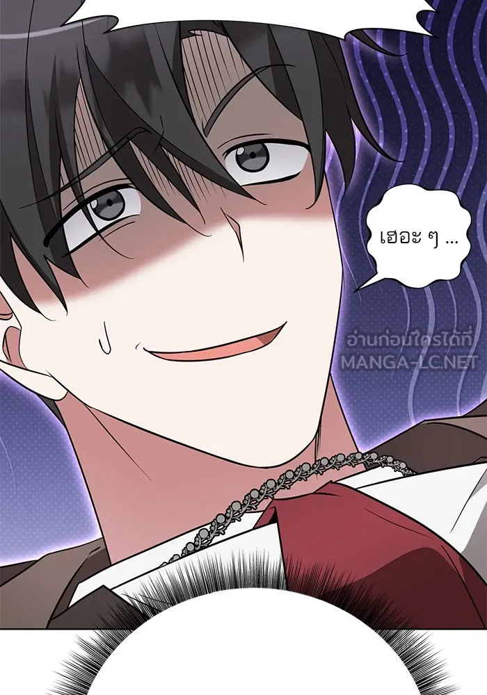 อะคาเดมีนี้เห็นทีจะเจ๊ง ตอนที่ 19 รูปที่ 60