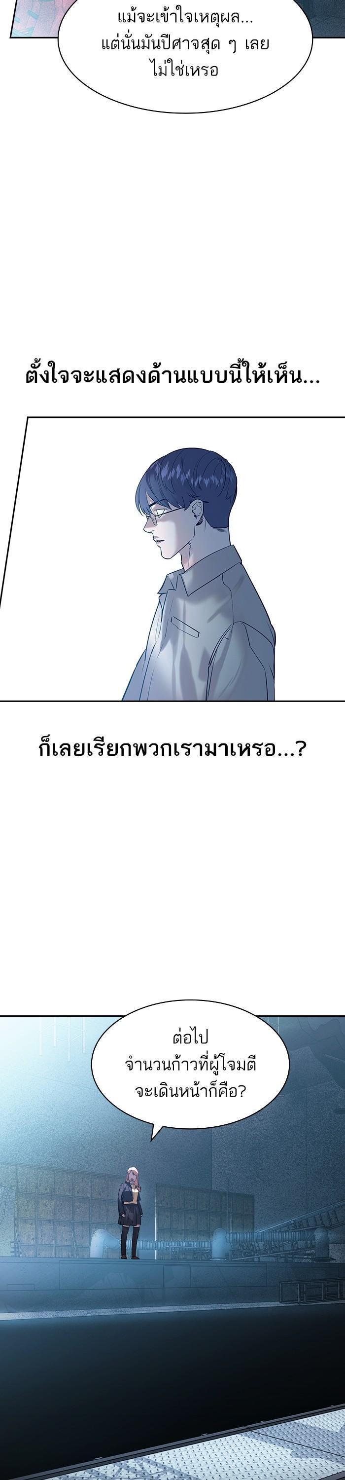 Manga-lc-com อ่านมังงะ อ่านการ์ตูน ออนไลน์ ฟรี The World Is Money and Power กลโกงโลกพนัน ตอนที่ 1 2 3 4 5 6 7 8 9 10 11 12 13 14 ฟรี ไม่มีโฆษณา Manga-lc - อ่าน มังงะ อ่าน การ์ตูน ออนไลน์ อ่านมังงะ ฟรี