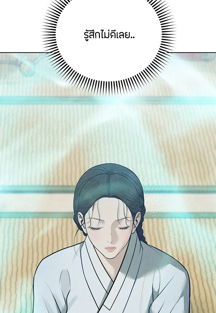 ความลับของสาวร่างทรง ตอนที่ 31 รูปที่ 154