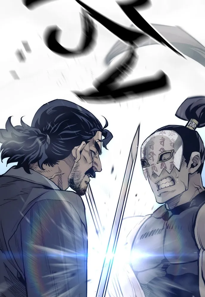 เส้นทางสู่เทพมาร ตอนที่ 106 รูปที่ 55