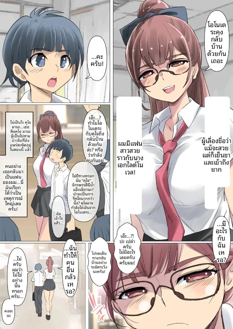 Doujin-Lc- อ่าน โดจิน มังฮวา เกาหลี ญี่ปุ่น จีน แปลไทย คุณคุโจที่สวยลามกดั่งนางเอกนิยาย (Shiruko) ตอนที่ 1 2 3 4 5 6 7 8 9 10 11 12 13 14 ฟรี ไม่มีโฆษณา อ่าน โดจิน Manhwa เกาหลี ญี่ปุ่น จีน เรามีครบ คัดมาให้เน้นๆ โดจิน 18+ รับประกันความฟินโดย  Doujin Lc