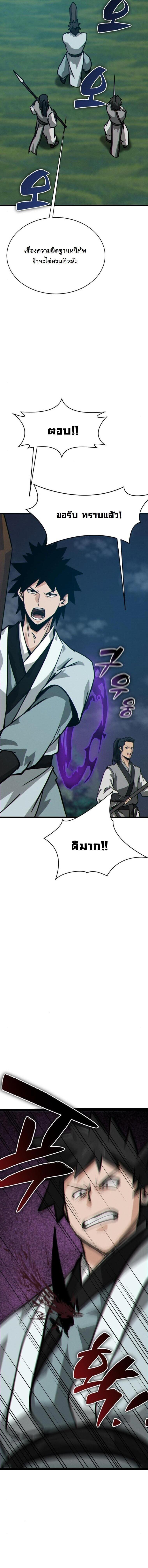Manga-lc-com อ่านมังงะ อ่านการ์ตูน ออนไลน์ ฟรี Initializing the Sect System ตอนที่ 1 2 3 4 5 6 7 8 9 10 11 12 13 14 ฟรี ไม่มีโฆษณา Manga-lc - อ่าน มังงะ อ่าน การ์ตูน ออนไลน์ อ่านมังงะ ฟรี