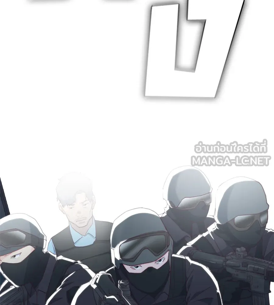 Spy House ตอนที่ 54 (จบซีซัน 1) รูปที่ 21