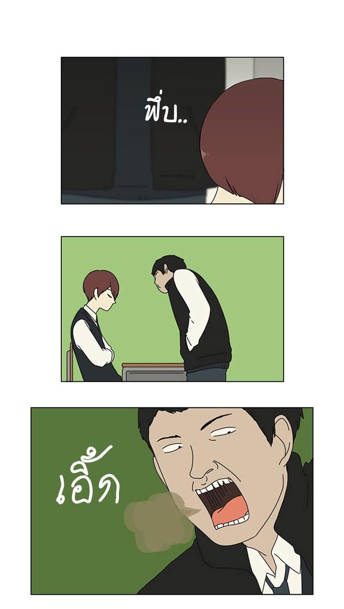 Manga-lc-com อ่านมังงะ อ่านการ์ตูน ออนไลน์ ฟรี Love Revolution รักนี้ต้องปฏิวัติ ตอนที่ 1 2 3 4 5 6 7 8 9 10 11 12 13 14 ฟรี ไม่มีโฆษณา Manga-lc - อ่าน มังงะ อ่าน การ์ตูน ออนไลน์ อ่านมังงะ ฟรี