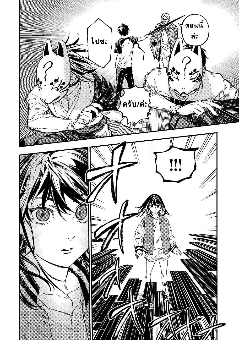 Manga-lc-com อ่านมังงะ อ่านการ์ตูน ออนไลน์ ฟรี Isekai Kaeri no Arafour Riiman, 17-sai no Koro ni Modotte Musou suru ตอนที่ 1 2 3 4 5 6 7 8 9 10 11 12 13 14 ฟรี ไม่มีโฆษณา Manga-lc - อ่าน มังงะ อ่าน การ์ตูน ออนไลน์ อ่านมังงะ ฟรี