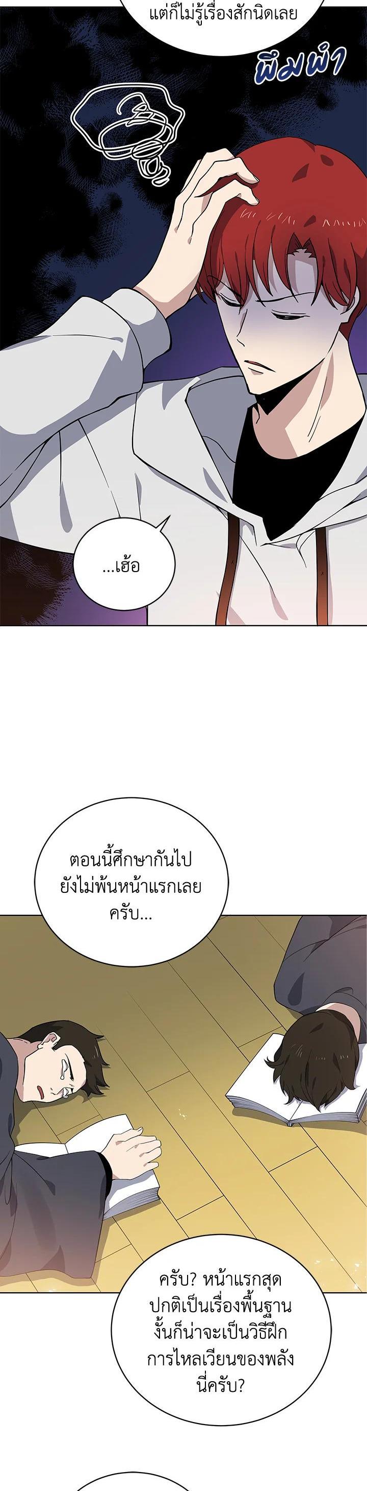 Manga-lc-com อ่านมังงะ อ่านการ์ตูน ออนไลน์ ฟรี The Descent of the Demonic Master ตอนที่ 1 2 3 4 5 6 7 8 9 10 11 12 13 14 ฟรี ไม่มีโฆษณา Manga-lc - อ่าน มังงะ อ่าน การ์ตูน ออนไลน์ อ่านมังงะ ฟรี