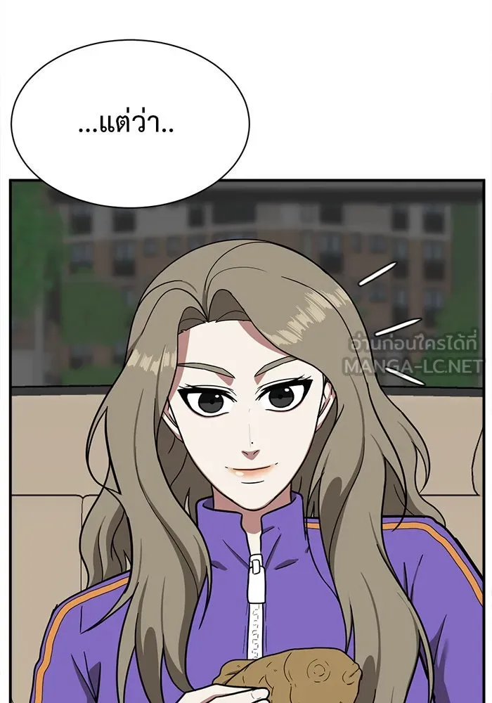 ช่วยเปลี่ยนฉันที ตอนที่ 60. ยอมินซอ 10 รูปที่ 69