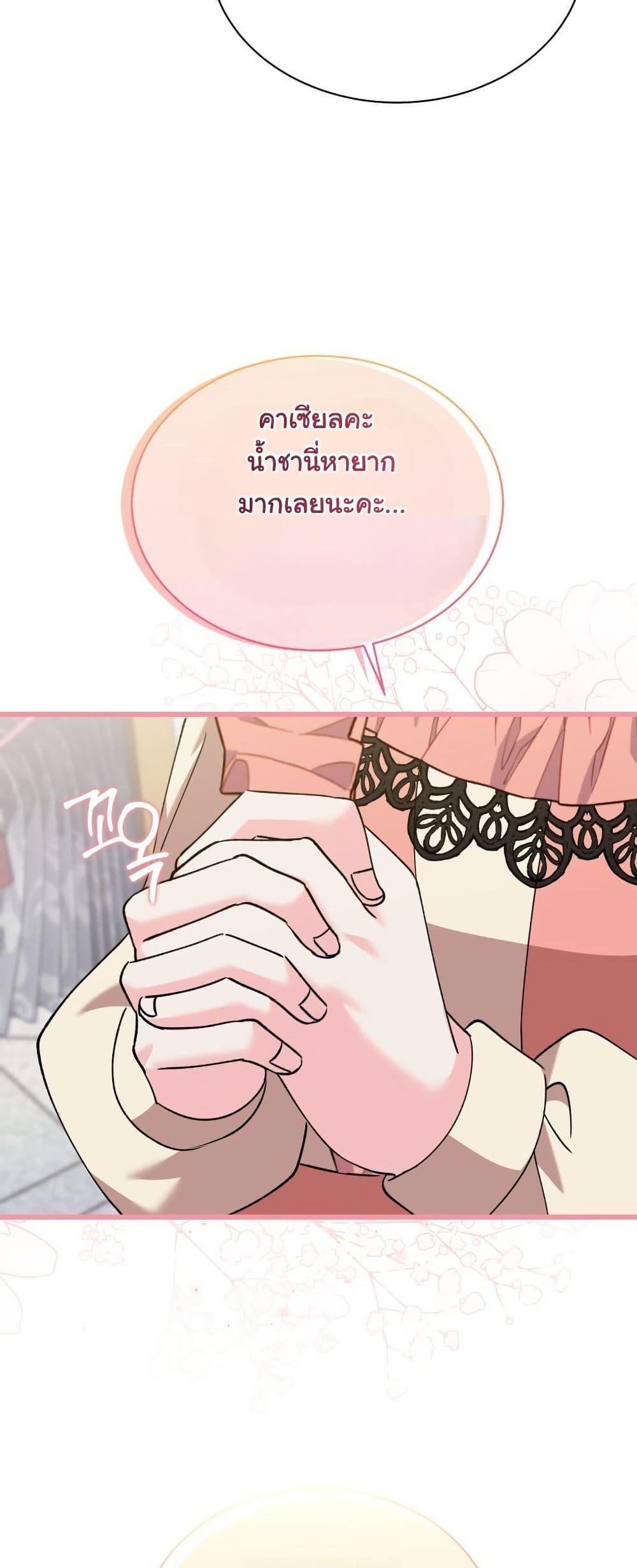 Manga-lc-com อ่านมังงะ อ่านการ์ตูน ออนไลน์ ฟรี Princess of the Demon King ตอนที่ 1 2 3 4 5 6 7 8 9 10 11 12 13 14 ฟรี ไม่มีโฆษณา Manga-lc - อ่าน มังงะ อ่าน การ์ตูน ออนไลน์ อ่านมังงะ ฟรี