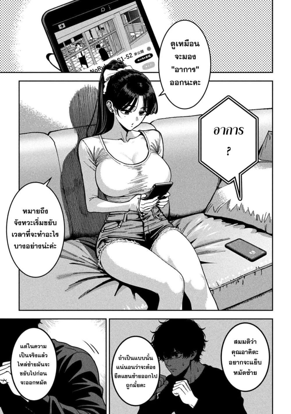 Manga-lc-com อ่านมังงะ อ่านการ์ตูน ออนไลน์ ฟรี Koroshi to Uso no Marriage ตอนที่ 1 2 3 4 5 6 7 8 9 10 11 12 13 14 ฟรี ไม่มีโฆษณา Manga-lc - อ่าน มังงะ อ่าน การ์ตูน ออนไลน์ อ่านมังงะ ฟรี