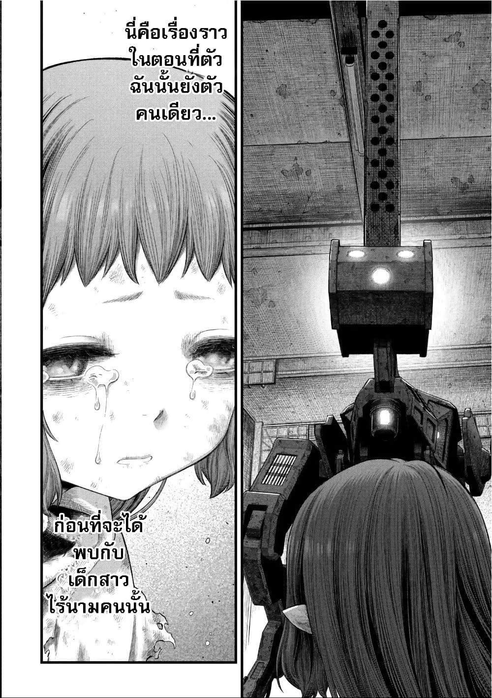 Manga-lc-com อ่านมังงะ อ่านการ์ตูน ออนไลน์ ฟรี Dolls Nest ORPHANS ตอนที่ 1 2 3 4 5 6 7 8 9 10 11 12 13 14 ฟรี ไม่มีโฆษณา Manga-lc - อ่าน มังงะ อ่าน การ์ตูน ออนไลน์ อ่านมังงะ ฟรี