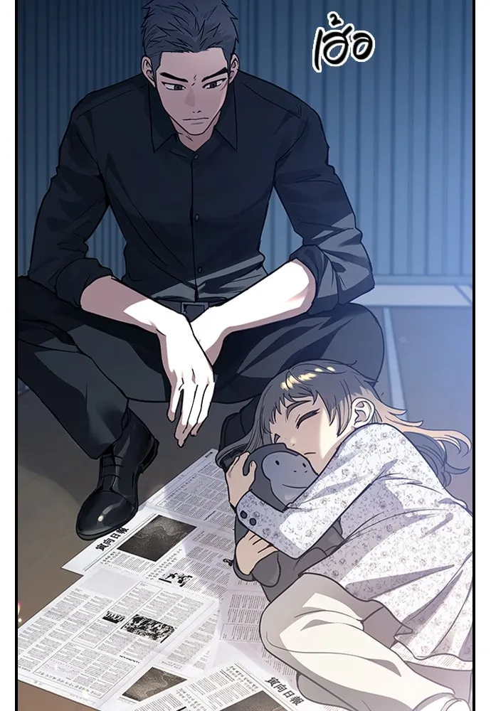 บันทึกรักลูกสาวเจ้าพ่อ ตอนที่ 21 รูปที่ 22