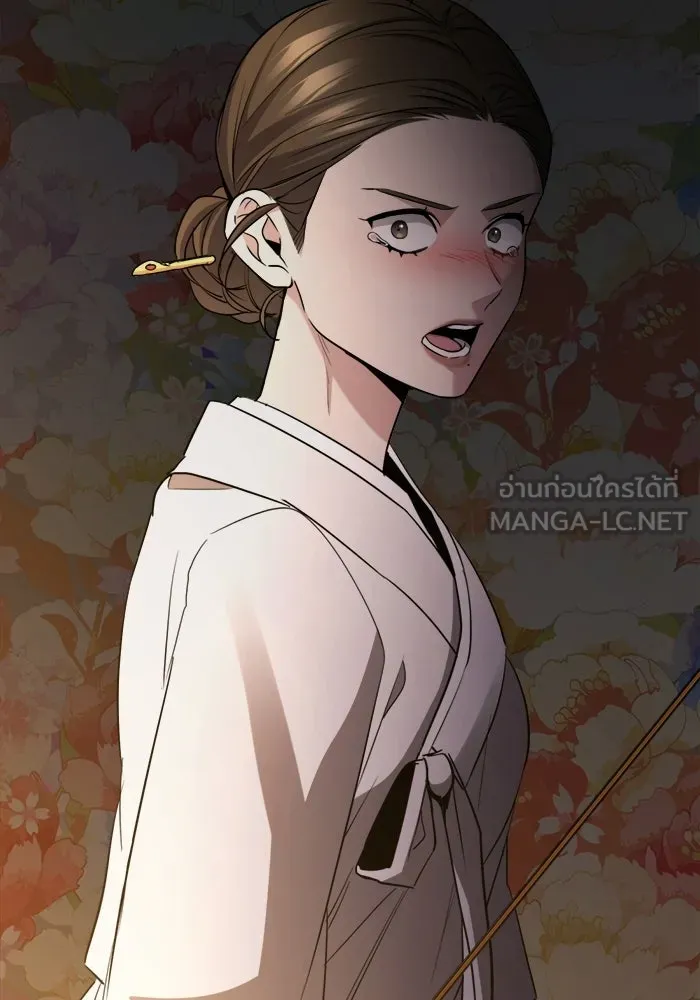 ราชินีนักบู๊ ตอนที่ 99 รูปที่ 102