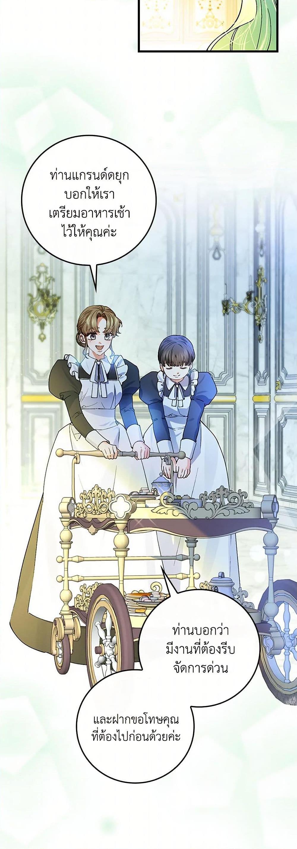 Manga-lc-com อ่านมังงะ อ่านการ์ตูน ออนไลน์ ฟรี The Perfect Plan for a Fairy-Tale Ending ตอนที่ 1 2 3 4 5 6 7 8 9 10 11 12 13 14 ฟรี ไม่มีโฆษณา Manga-lc - อ่าน มังงะ อ่าน การ์ตูน ออนไลน์ อ่านมังงะ ฟรี