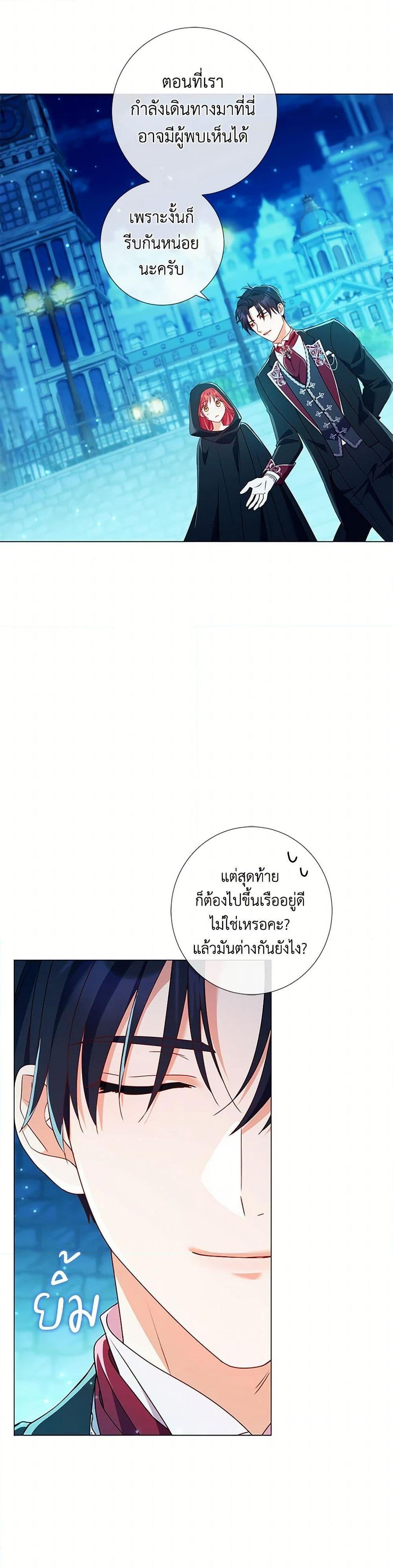 Manga-lc-com อ่านมังงะ อ่านการ์ตูน ออนไลน์ ฟรี Divorcing the Emperor ตอนที่ 1 2 3 4 5 6 7 8 9 10 11 12 13 14 ฟรี ไม่มีโฆษณา Manga-lc - อ่าน มังงะ อ่าน การ์ตูน ออนไลน์ อ่านมังงะ ฟรี