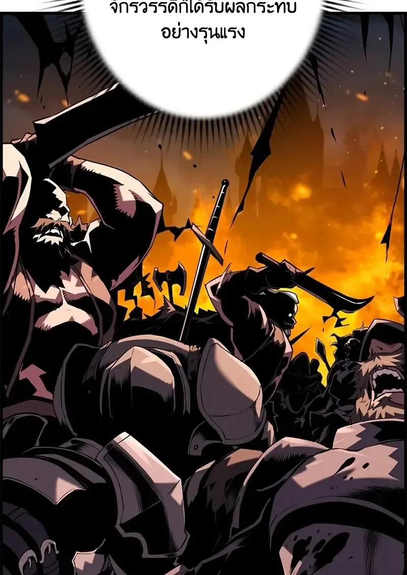 Necromancer_s Evolutionary Traits ตอนที่ ตอนที่ 106 รูปที่ 3