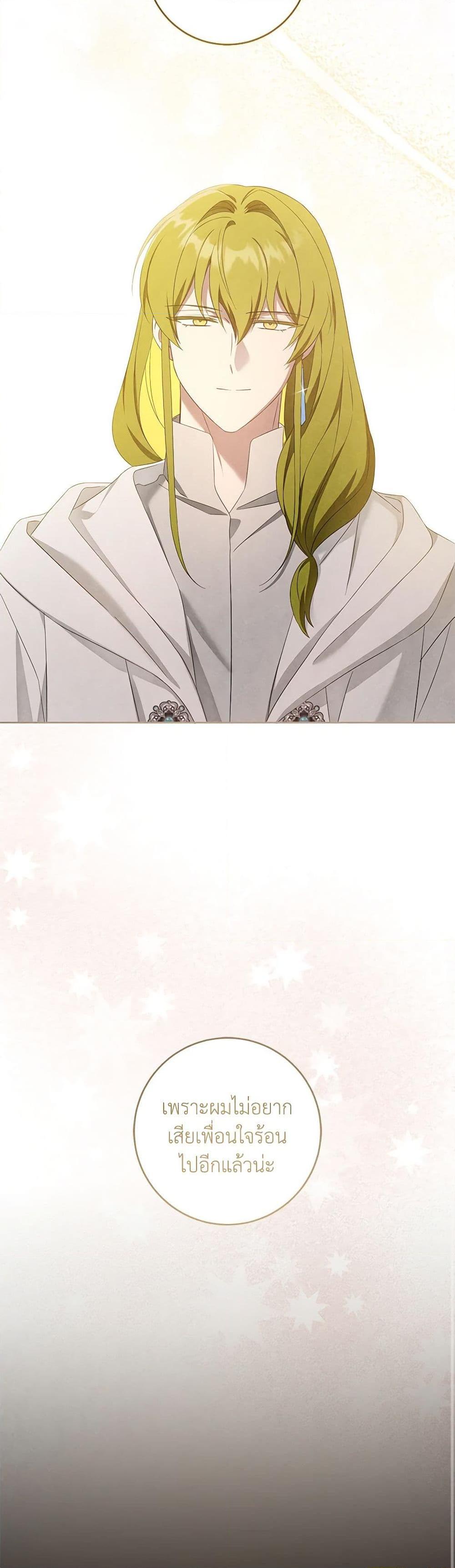 Manga-lc-com อ่านมังงะ อ่านการ์ตูน ออนไลน์ ฟรี Please Give Me the Pacifier ตอนที่ 1 2 3 4 5 6 7 8 9 10 11 12 13 14 ฟรี ไม่มีโฆษณา Manga-lc - อ่าน มังงะ อ่าน การ์ตูน ออนไลน์ อ่านมังงะ ฟรี