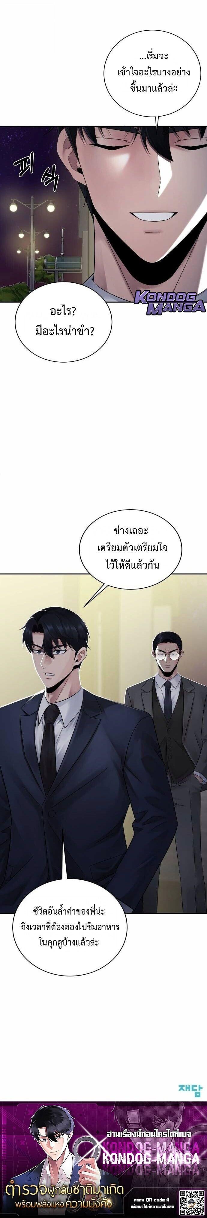 Manga-lc-com อ่านมังงะ อ่านการ์ตูน ออนไลน์ ฟรี The Reincarnated Cop Who Strikes With Wealth ตอนที่ 1 2 3 4 5 6 7 8 9 10 11 12 13 14 ฟรี ไม่มีโฆษณา Manga-lc - อ่าน มังงะ อ่าน การ์ตูน ออนไลน์ อ่านมังงะ ฟรี