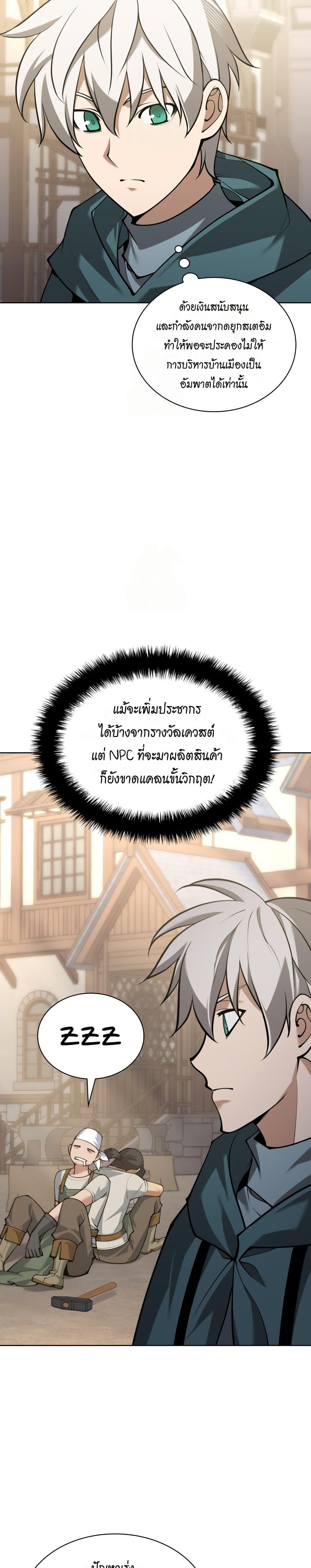 Manga-lc-com อ่านมังงะ อ่านการ์ตูน ออนไลน์ ฟรี Overgeared (Remake) ตอนที่ 1 2 3 4 5 6 7 8 9 10 11 12 13 14 ฟรี ไม่มีโฆษณา Manga-lc - อ่าน มังงะ อ่าน การ์ตูน ออนไลน์ อ่านมังงะ ฟรี