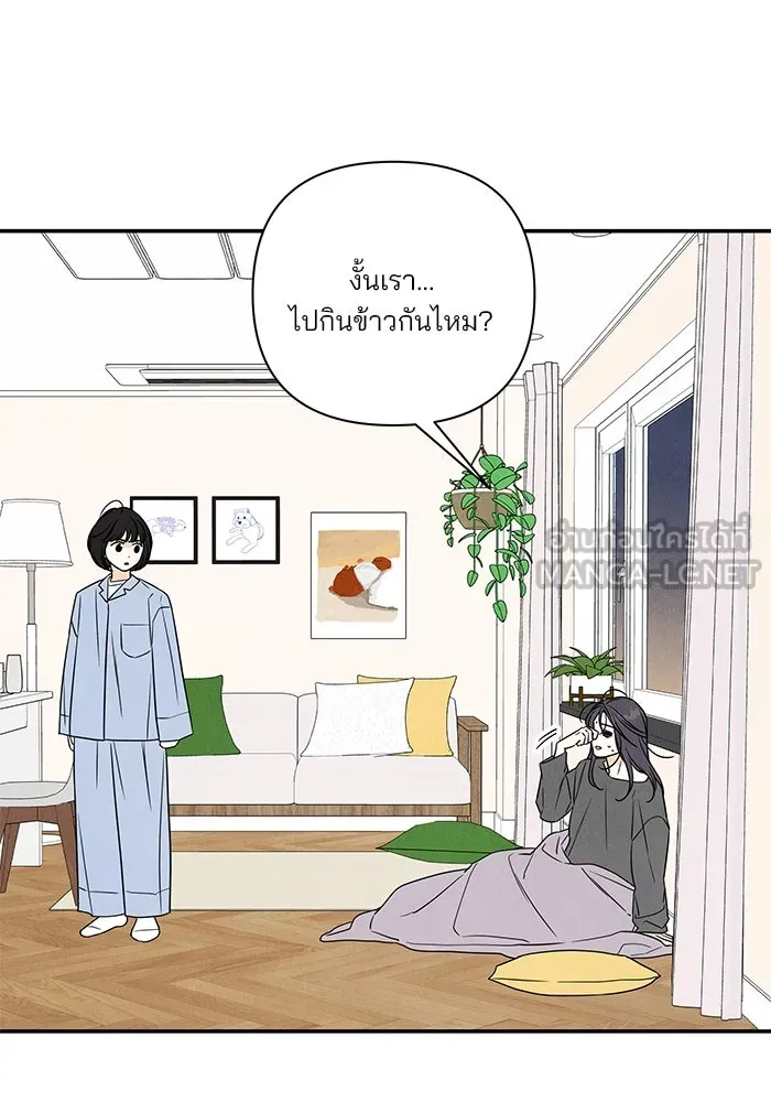 ปุลโซราได้เวลาดัง ตอนที่ 35 รูปที่ 6