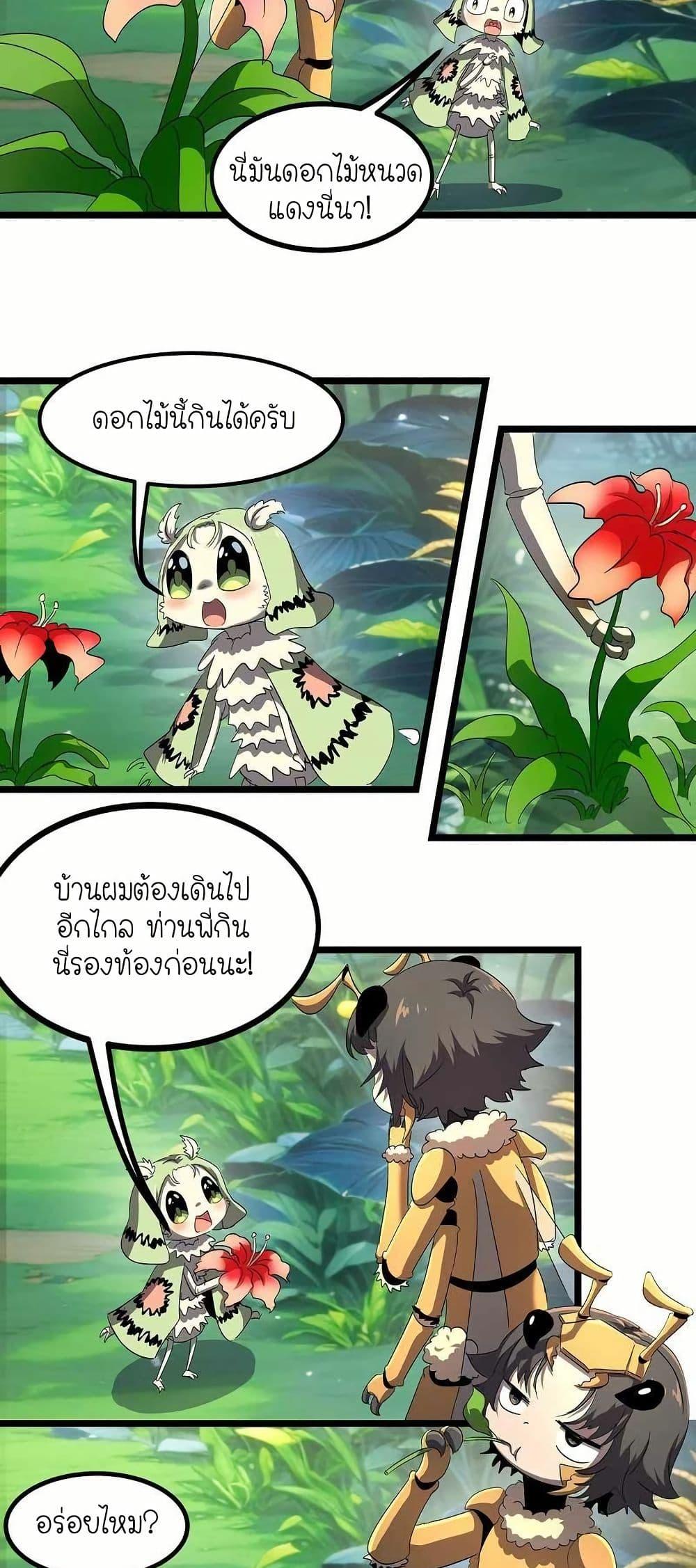 Manga-lc-com อ่านมังงะ อ่านการ์ตูน ออนไลน์ ฟรี My Clone is the Space Bug King ตอนที่ 1 2 3 4 5 6 7 8 9 10 11 12 13 14 ฟรี ไม่มีโฆษณา Manga-lc - อ่าน มังงะ อ่าน การ์ตูน ออนไลน์ อ่านมังงะ ฟรี