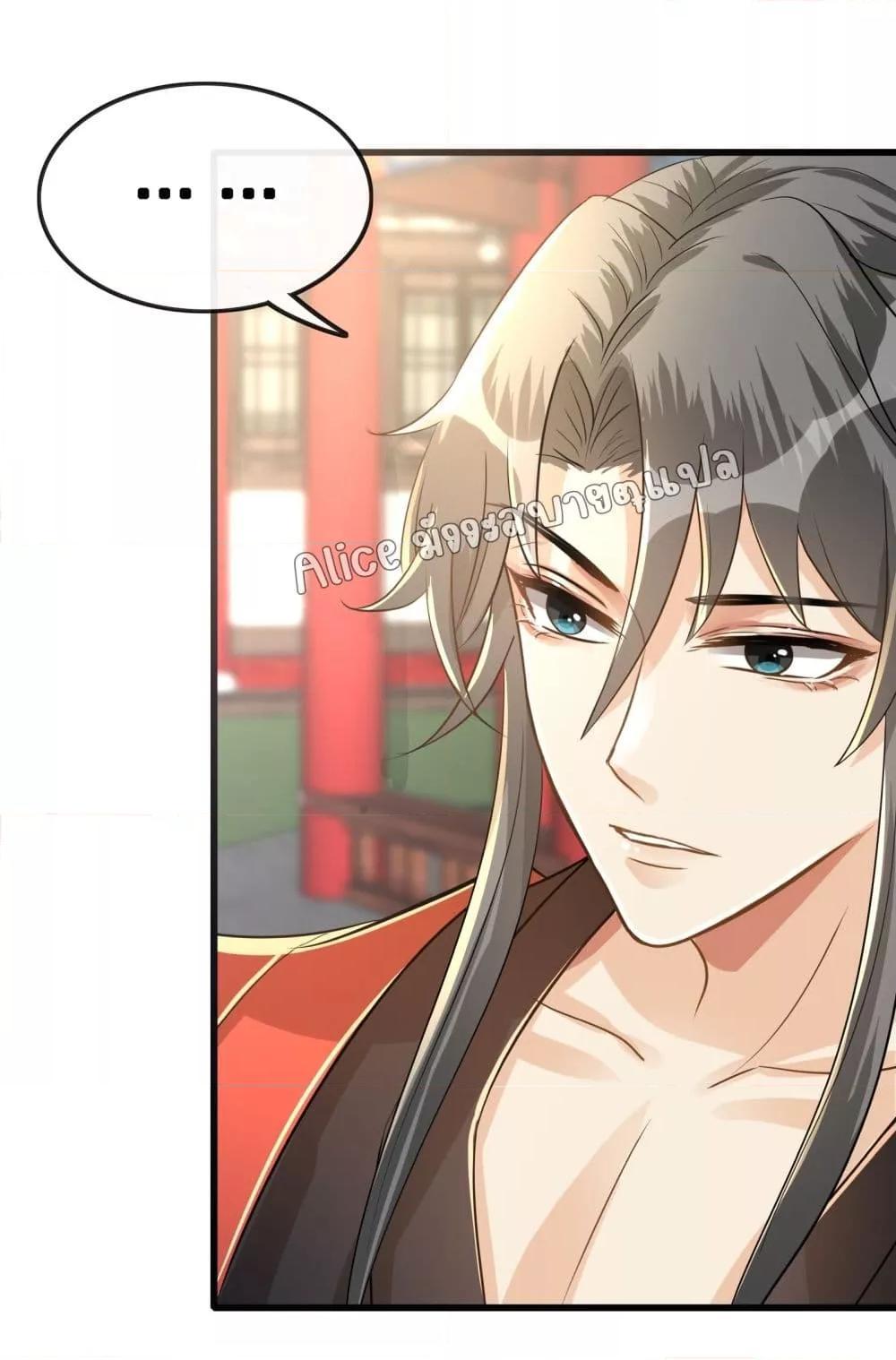 Manga-lc-com อ่านมังงะ อ่านการ์ตูน ออนไลน์ ฟรี But what if His Royal Highness is the substitute – หากเขาเป็นแค่ตัวแทนองค์รัชทายาทล่ะ ตอนที่ 1 2 3 4 5 6 7 8 9 10 11 12 13 14 ฟรี ไม่มีโฆษณา Manga-lc - อ่าน มังงะ อ่าน การ์ตูน ออนไลน์ อ่านมังงะ ฟรี