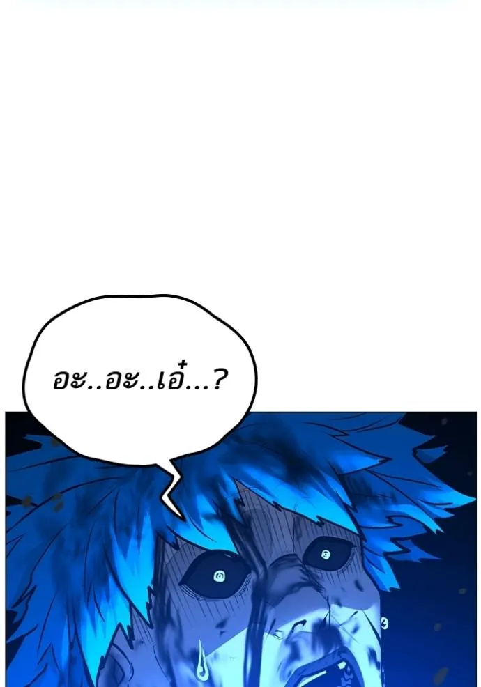 reality quest ตอนที่ 142 รูปที่ 166