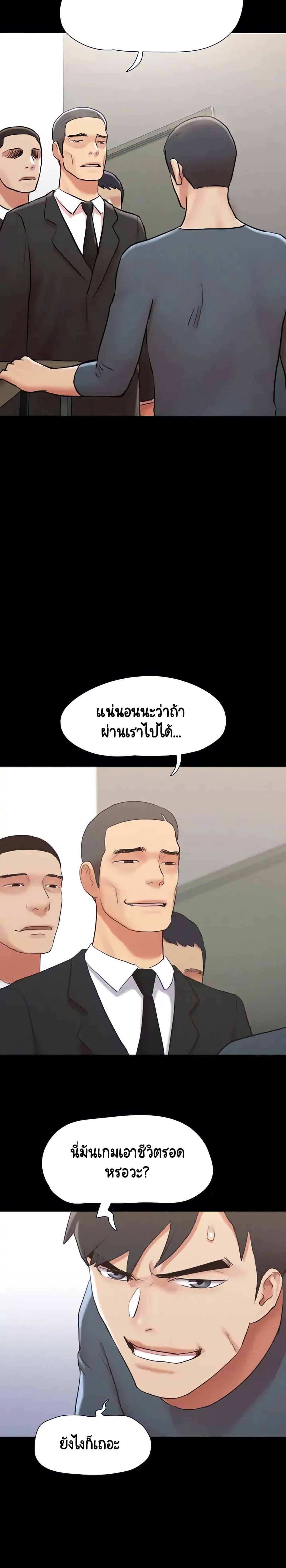 Doujin-Lc- อ่าน โดจิน มังฮวา เกาหลี ญี่ปุ่น จีน แปลไทย Everything Is Agreed ตอนที่ 1 2 3 4 5 6 7 8 9 10 11 12 13 14 ฟรี ไม่มีโฆษณา อ่าน โดจิน Manhwa เกาหลี ญี่ปุ่น จีน เรามีครบ คัดมาให้เน้นๆ โดจิน 18+ รับประกันความฟินโดย  Doujin Lc