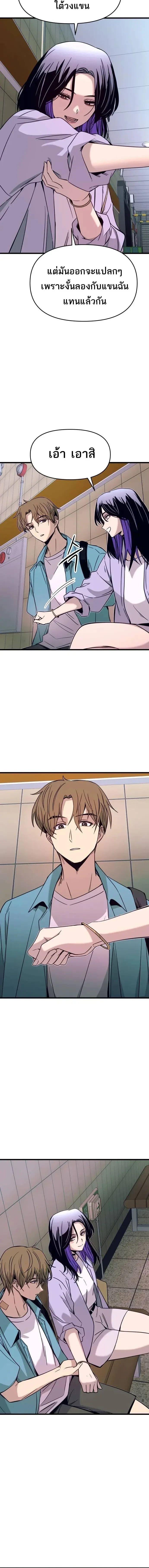 Manga-lc-com อ่านมังงะ อ่านการ์ตูน ออนไลน์ ฟรี My Bias Gets on the Last Train ตอนที่ 1 2 3 4 5 6 7 8 9 10 11 12 13 14 ฟรี ไม่มีโฆษณา Manga-lc - อ่าน มังงะ อ่าน การ์ตูน ออนไลน์ อ่านมังงะ ฟรี