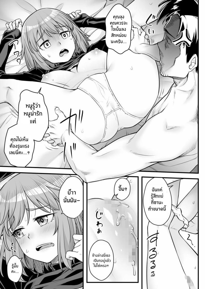 Doujin-Lc- อ่าน โดจิน มังฮวา เกาหลี ญี่ปุ่น จีน แปลไทย ยัยหลานตัวเเสบ[Area14 (Kasei)] Oji-san Senyou Shitagari Sana-chan ตอนที่ 1 2 3 4 5 6 7 8 9 10 11 12 13 14 ฟรี ไม่มีโฆษณา อ่าน โดจิน Manhwa เกาหลี ญี่ปุ่น จีน เรามีครบ คัดมาให้เน้นๆ โดจิน 18+ รับประกันความฟินโดย  Doujin Lc