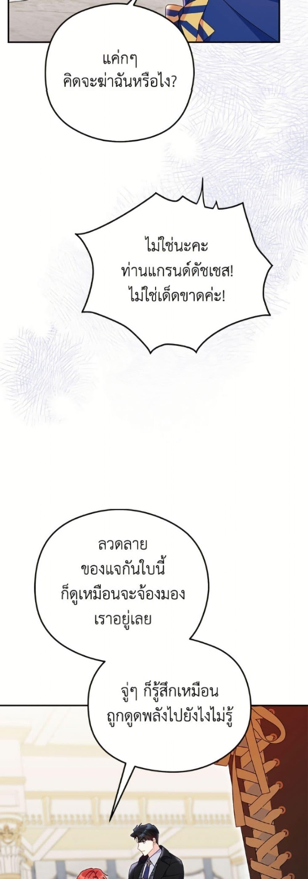 Manga-lc-com อ่านมังงะ อ่านการ์ตูน ออนไลน์ ฟรี The Villainess Captured the Grand Duke ตอนที่ 1 2 3 4 5 6 7 8 9 10 11 12 13 14 ฟรี ไม่มีโฆษณา Manga-lc - อ่าน มังงะ อ่าน การ์ตูน ออนไลน์ อ่านมังงะ ฟรี