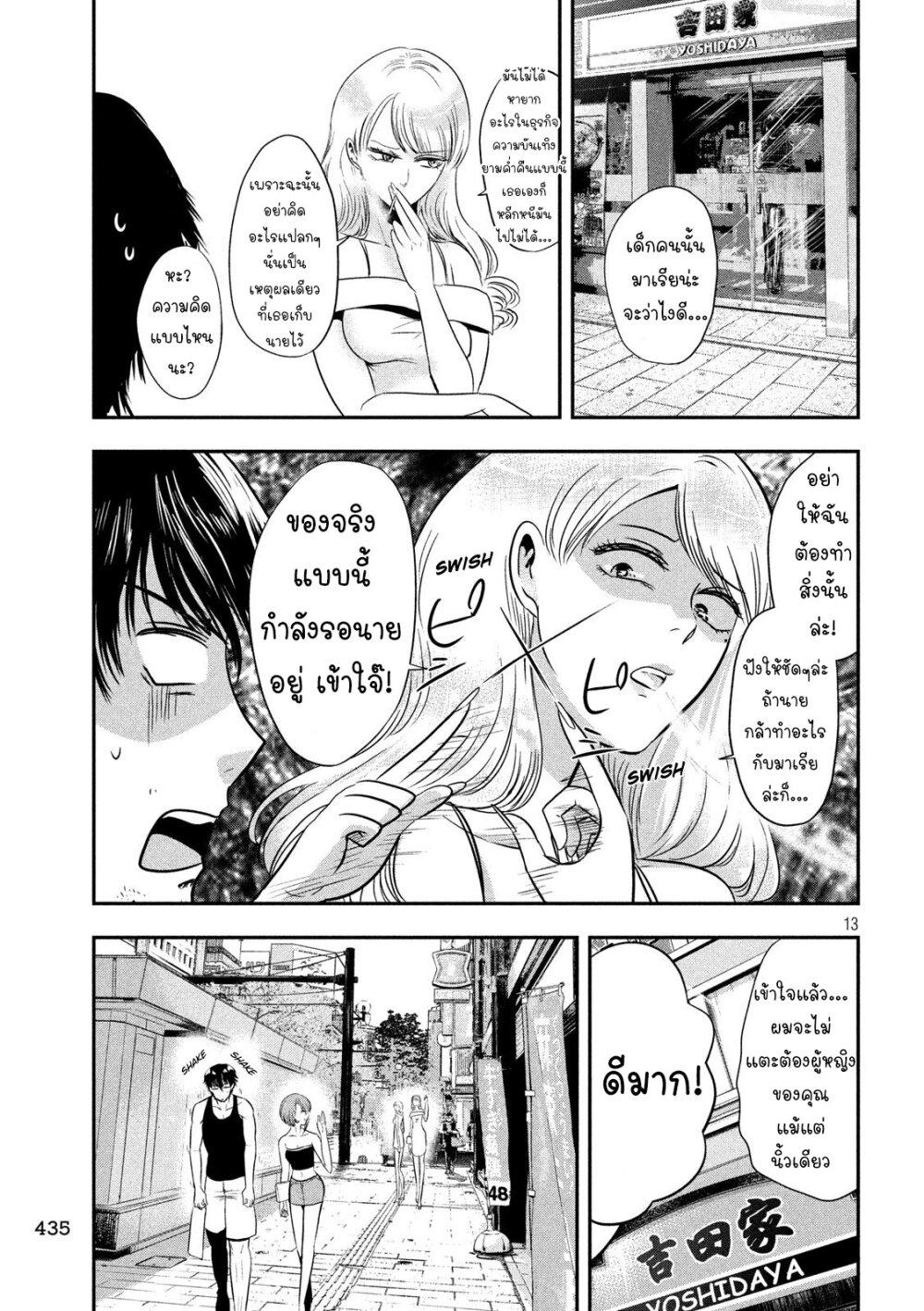 Manga-lc-com อ่านมังงะ อ่านการ์ตูน ออนไลน์ ฟรี Yukionna to Kani wo Kuu ตอนที่ 1 2 3 4 5 6 7 8 9 10 11 12 13 14 ฟรี ไม่มีโฆษณา Manga-lc - อ่าน มังงะ อ่าน การ์ตูน ออนไลน์ อ่านมังงะ ฟรี