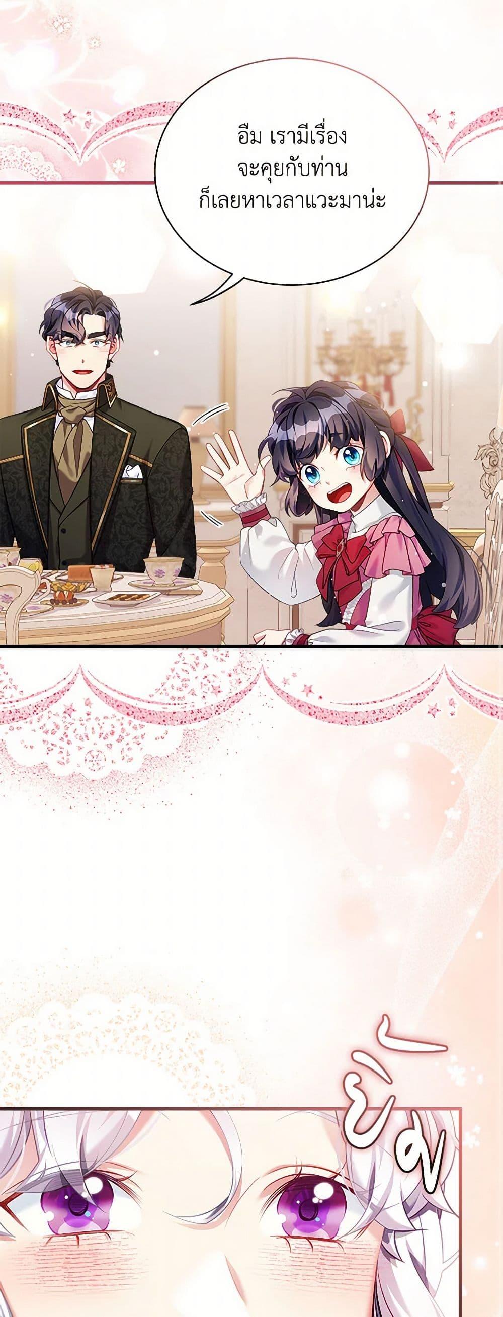 Manga-lc-com อ่านมังงะ อ่านการ์ตูน ออนไลน์ ฟรี Not-Sew-Wicked Stepmom ตอนที่ 1 2 3 4 5 6 7 8 9 10 11 12 13 14 ฟรี ไม่มีโฆษณา Manga-lc - อ่าน มังงะ อ่าน การ์ตูน ออนไลน์ อ่านมังงะ ฟรี