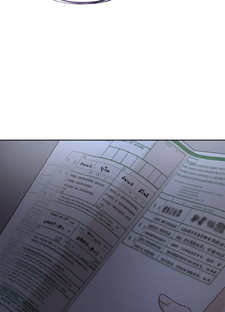 เพลิงแค้นผลาญใจ ตอนที่ 28 รูปที่ 85