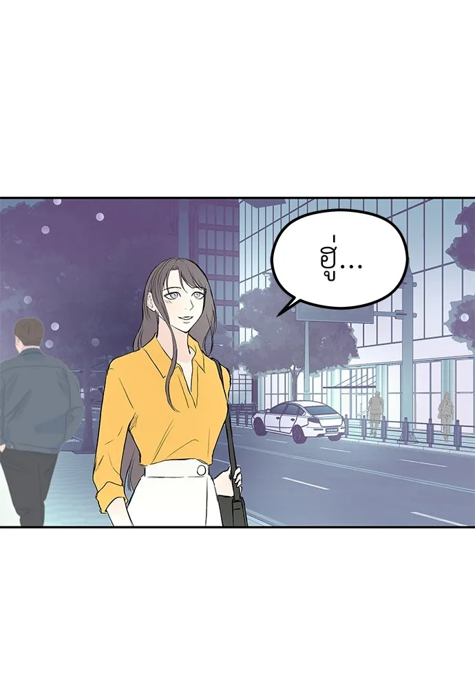 ถ่านไฟเราไม่เก่าเลย ตอนที่ 45 รูปที่ 79